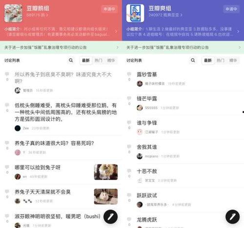 娱乐吃瓜阵地,吃瓜阵地里的幕后故事